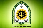 برخورد پلیس با سوءاستفادهکنندگان از ماهوارههای اینترنتی در پوشش صنفی برخورد پلیس با سوءاستفادهکنندگان از ماهوارههای اینترنتی در پوشش صنفی