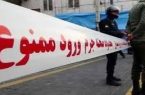 کشف جسد پسر نوجوان کشف جسد پسر نوجوان