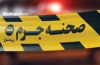 کشف جسد در بوستان شیان