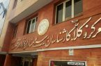 نتیجه مرحله کتبی آزمون کارشناسی دادگستری ۱۴۰۴ اعلام شد