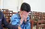 پسر جوان در دادگاه منکر قتل شد پسر جوان در دادگاه منکر قتل شد