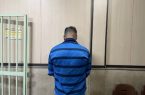 پدر خشمگین به میز محاکمه رسید پدر خشمگین به میز محاکمه رسید