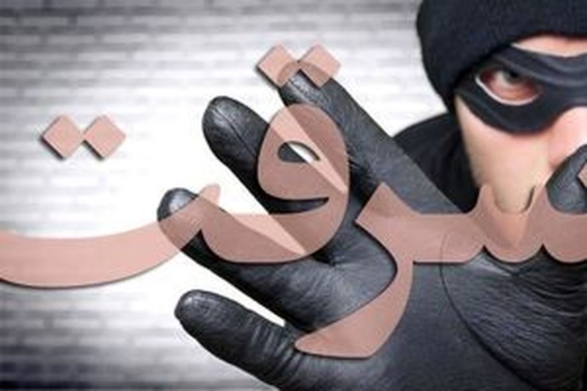 سرقت ۷میلیاردی با شلیک گلوله