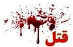 پسر جوان به خاطر دستمزد کم پدرش را با قیچی خباطی کشت پسر جوان به خاطر دستمزد کم پدرش را با قیچی خباطی کشت