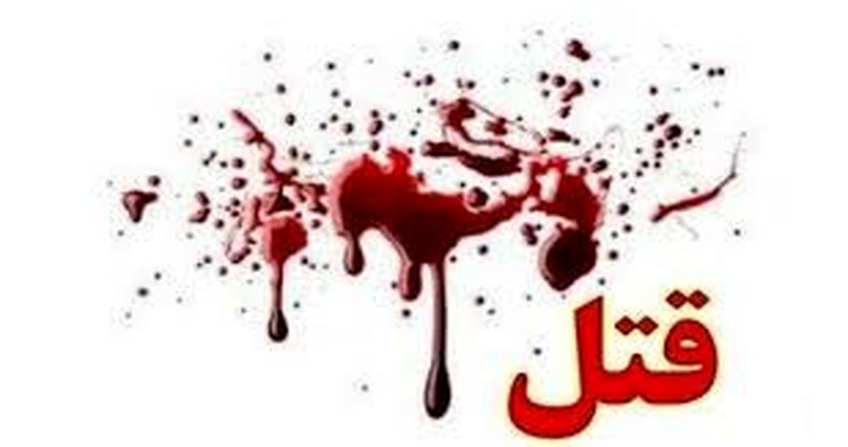 بخشش مردی که پسرش را با چکش کشت