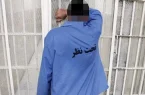 سرقت موبایل برای دلجویی از همسر