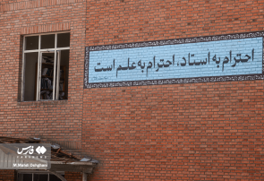 خسارات جنگ رمضان در دانشگاه علم و صنعت