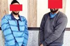 سارقان مسلح عامل شهادت مامور پلیس شدند