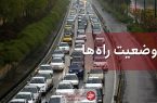 محدودیت ترافیکی پایان هفته در محورهای اصلی کشور اعلام شد
