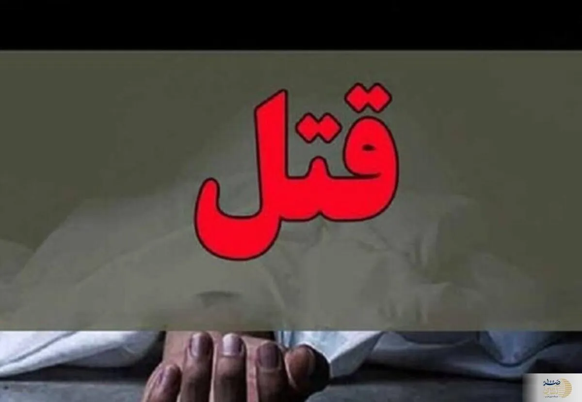 قتل مرد میانسال حوالی دره فرحزاد