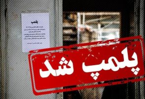 کافه شیطان پرستان پایتخت پلمپ شد
