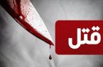 قتل در بزم شبانه قتل در بزم شبانه