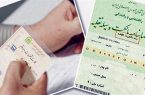 پلیس: امحای مدارک خودرو متوقف شد