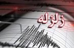 زلزله و طوفان در تهران زلزله و طوفان در تهران