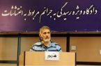 صادق ساعدینیا محاکمه شد