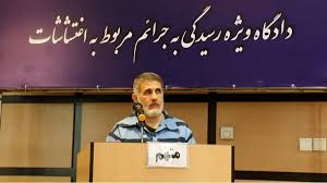 صادق ساعدینیا محاکمه شد