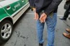 پایان فرار قاتل ۵ عضو یک خانواده در رودبار جنوب پایان فرار قاتل ۵ عضو یک خانواده در رودبار جنوب