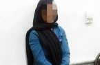 دختر جوان دوست مادرش را کشت دختر جوان دوست مادرش را کشت