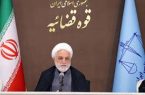 رئیس قوه قضاییه به خط های سفید ورود کرد