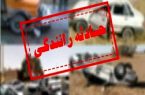 2 کشته در تصادفزنجیرهای جاده انار ۲ کشته در تصادفزنجیرهای جاده انار