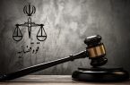 سلاخی کردن همسر با کمک شریک عاطفی سلاخی کردن همسر با کمک شریک عاطفی