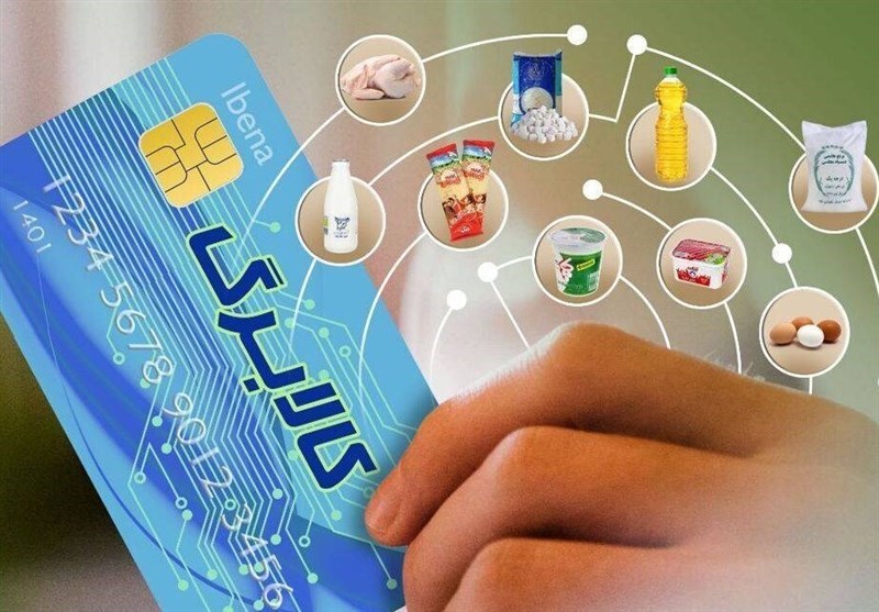 شارژ کالابرگ کد ملیهای ۳، ۴، ۵ و ۶ فردا یکشنبه ۲۰ اردیبهشت ۱۴۰۵