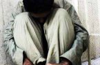 قتل به خاطر چشم در چشم شدن قتل به خاطر چشم در چشم شدن