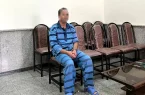 مرد خطاکار بخشیده شد
