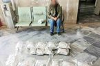قاچاقچی زن دستگیر شد