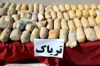 دستگیری قاچاقچیان در اتوبان نواب