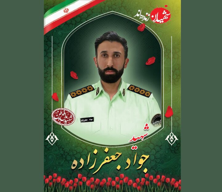 پلیس فداکار زندگی بخشید