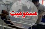 مسمومیت ۲۲ نفر در شهرک صنعتی گلپایگان مسمومیت ۲۲ نفر در شهرک صنعتی گلپایگان