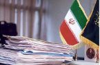 قاتلی که در ترکیه پنهان شده بخشیده شد