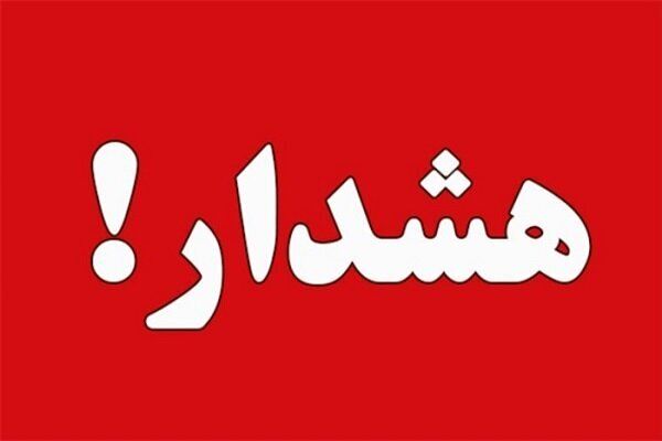 هشدار  پلیس درباره پیامک فروش عتیقه