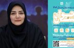 «انتخاب جوان سال»؛ مسیری برای شناسایی جوانان اثرگذار از شهرستانها تا سطح ملی «انتخاب جوان سال»؛ مسیری برای شناسایی جوانان اثرگذار از شهرستانها تا سطح ملی