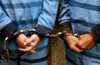 مزدا3 سرقتی با پلاک جعلی متوقف شد؛ دستگیری 2 متهم پس از تیراندازی پلیس مزدا۳ سرقتی با پلاک جعلی متوقف شد؛ دستگیری ۲ متهم پس از تیراندازی پلیس