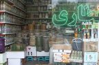 پلمب چند عطاری متخلف در پایتخت / عرضه غیرمجاز دارو در عطاریها متوقف شد پلمب چند عطاری متخلف در پایتخت / عرضه غیرمجاز دارو در عطاریها متوقف شد