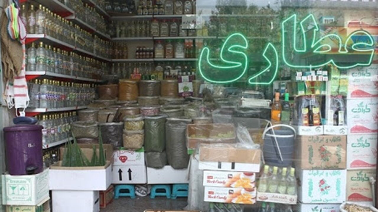 پلمب چند عطاری متخلف در پایتخت / عرضه غیرمجاز دارو در عطاری‌ها متوقف شد
