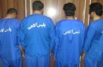 ۴ متهم در دام کارآگاهان پلیس آگاهی گیلان