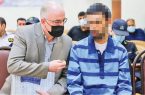 شک به همسر، پایان خونین زندگی؛ مرد همسرکش ۹ ماه بعد از جنایت دستگیر شد