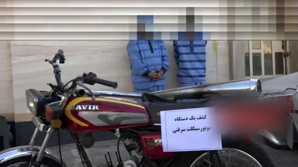 کشف انبار اموال مسروقه در یوسفآباد