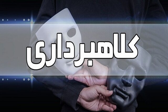 آدمربایی برای سرقت ۱۰ میلیاردی ناکام ماند