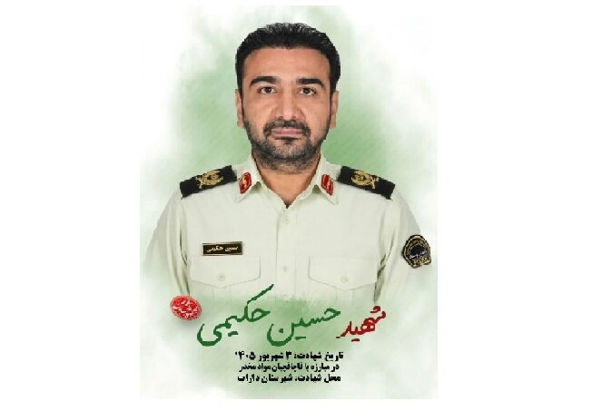 درگیری خونین با سوداگران مرگ؛ شهادت رئیس پلیس مبارزه با مواد مخدر داراب