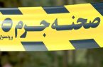 فداکاری مرگبار 4 مرد؛ تلاش برای نجات یکدیگر ناکام ماند فداکاری مرگبار ۴ مرد؛ تلاش برای نجات یکدیگر ناکام ماند