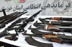 کشف ۱۸۱ قبضه سلاح غیرمجاز در عملیات ضربتی پلیس خوزستان