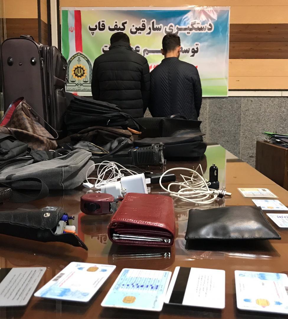 دستگیری سارقان کیفقاپ و کشف ۶۰ فقره سرقت در جنوب تهران