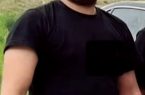 این مرد قاتل مسلح متواری است