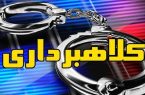 فروپاشی امپراتوری جعل و کلاهبرداری ۶۰۰ میلیاردی در تهران؛ گریم حرفهای جاعل برای تصاحب مجتمع مسکونی