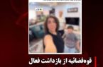 بازداشت بلاگر هتاک به مقدسات