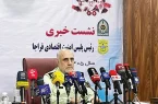 سکوی طلای آنلاین زیر ذره بین قضایی